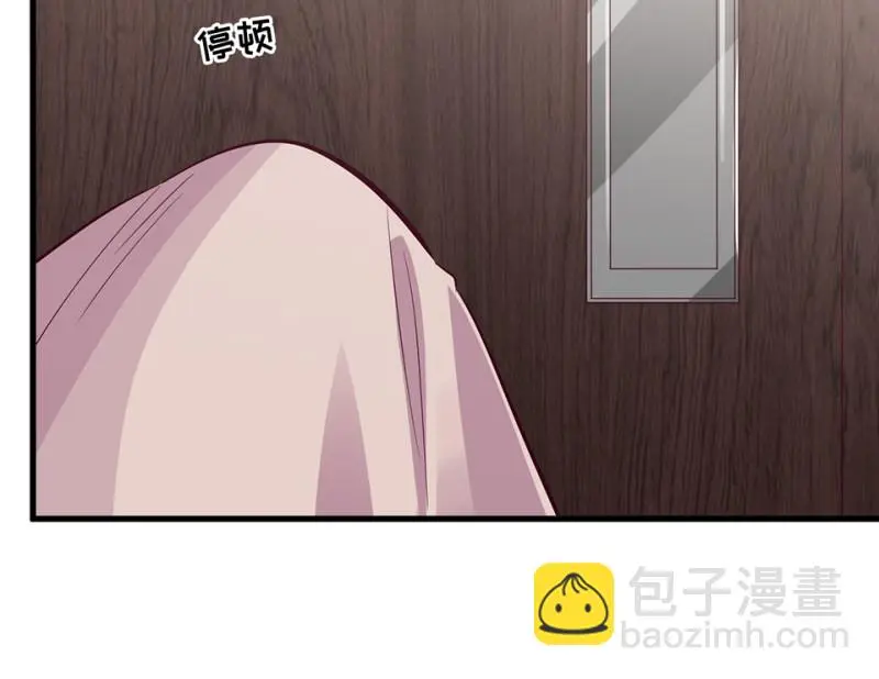野蜘蛛·一 第65页