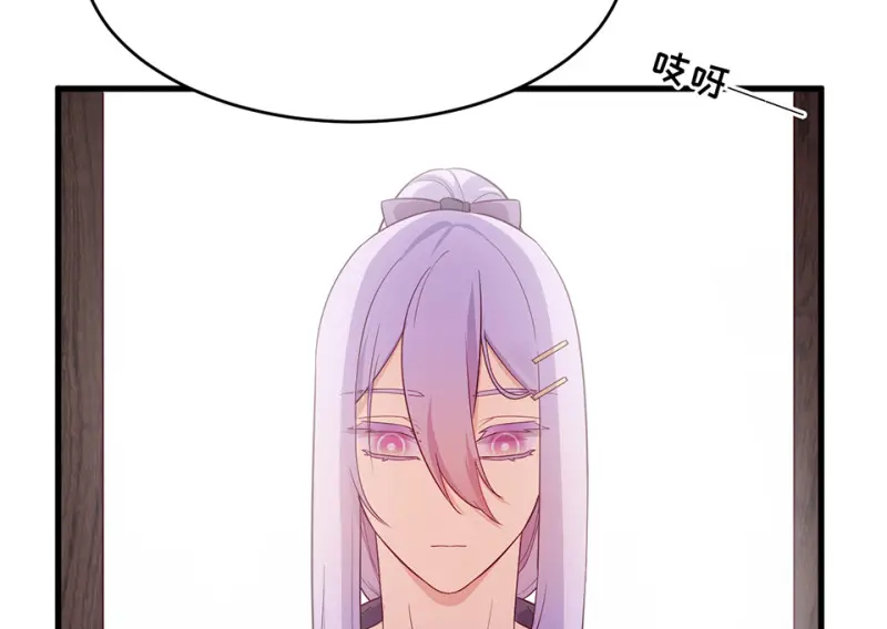 野蜘蛛·一 第67页
