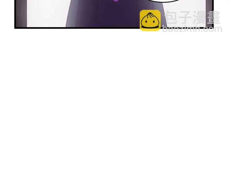 野蜘蛛·一 第69页