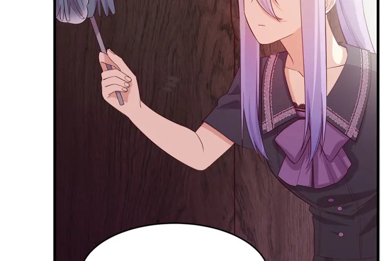 野蜘蛛·一 第74页
