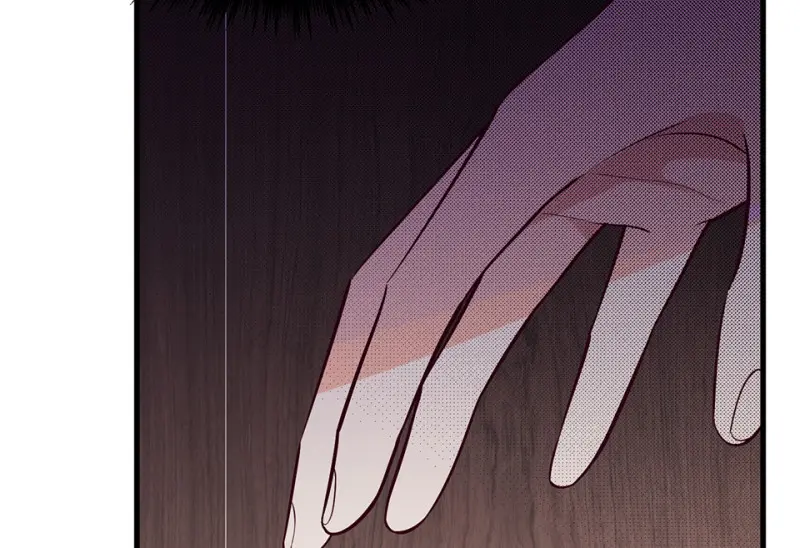 野蜘蛛·一 第87页