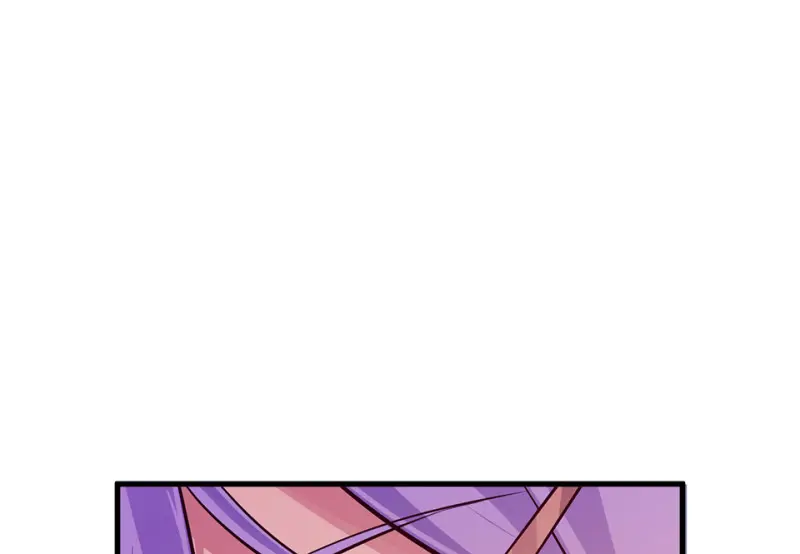 野蜘蛛·一 第89页