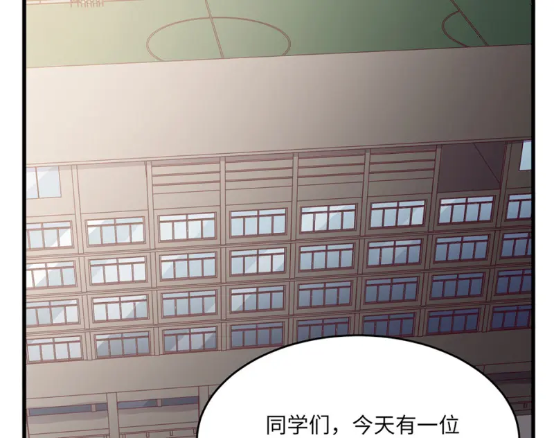 野蜘蛛·一 第118页
