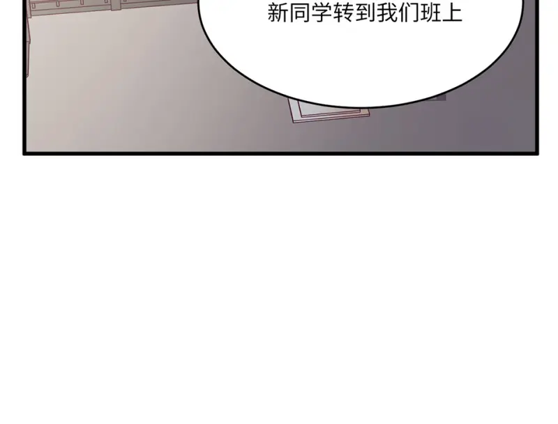 野蜘蛛·一 第119页