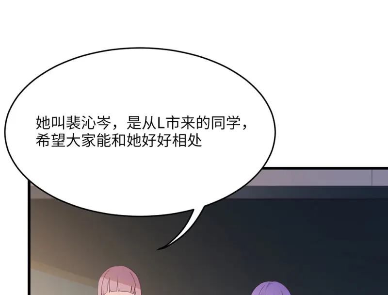 野蜘蛛·一 第120页