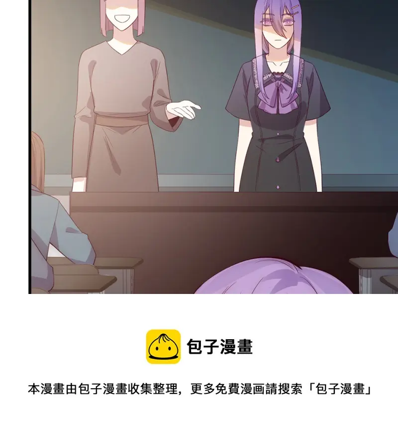 野蜘蛛·一 第121页
