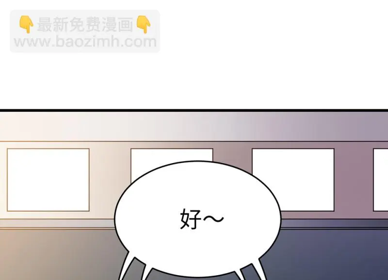 野蜘蛛·一 第124页