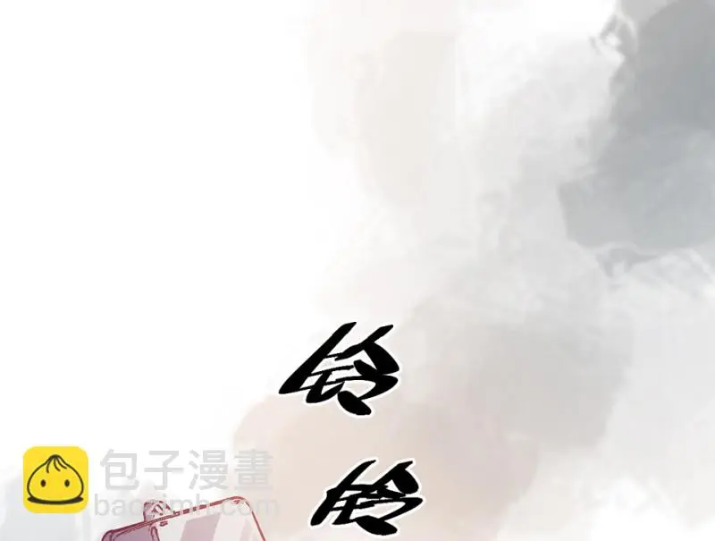 野蜘蛛·一 第127页
