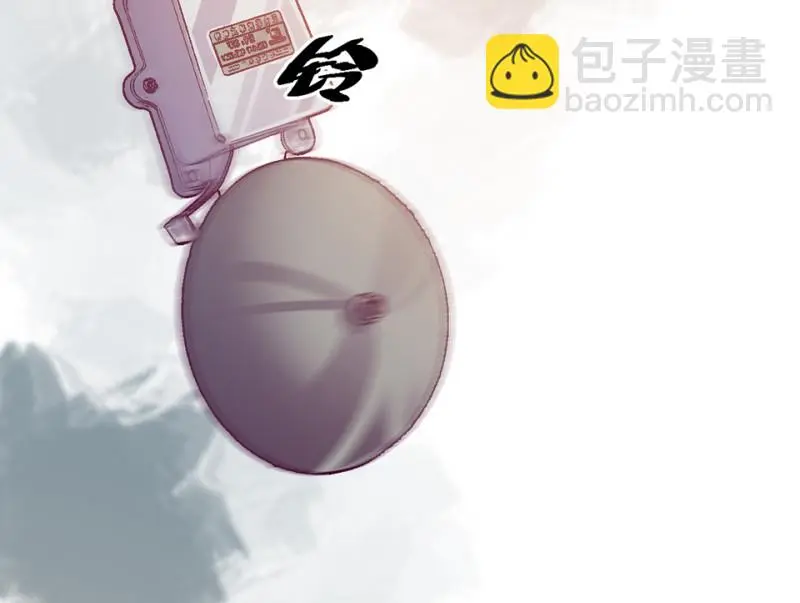 野蜘蛛·一 第128页