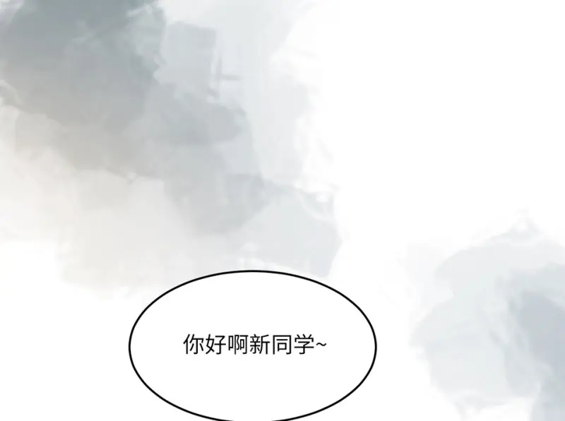 野蜘蛛·一 第129页