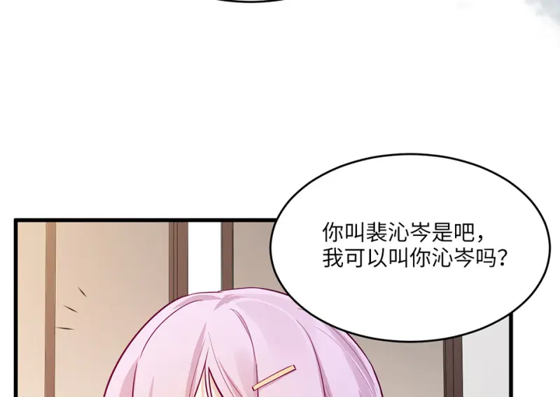 野蜘蛛·一 第130页