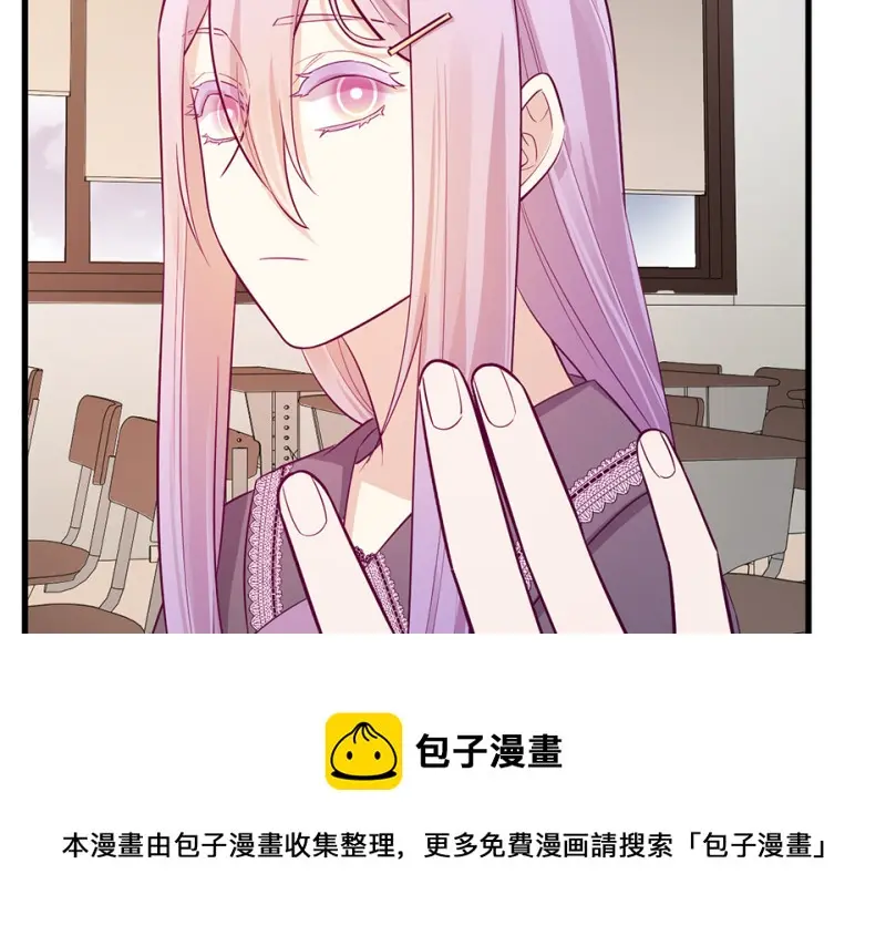野蜘蛛·一 第131页