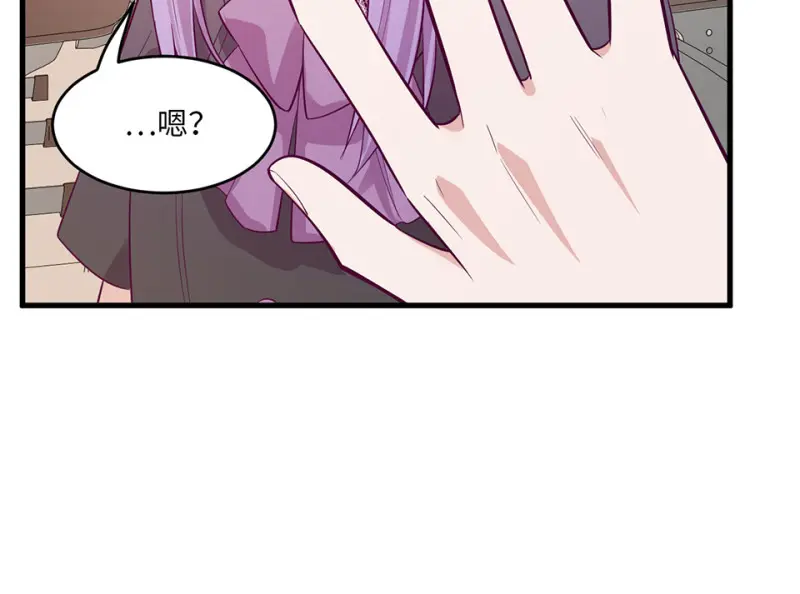 野蜘蛛·一 第132页