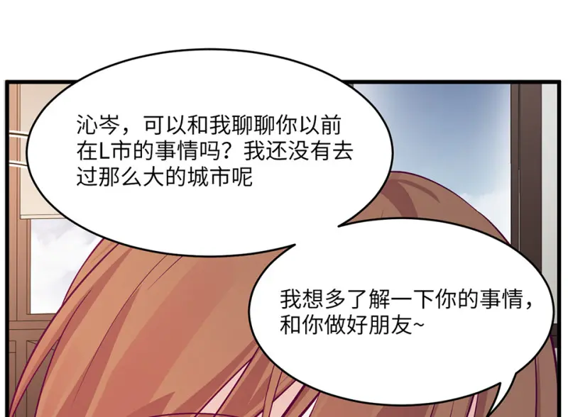 野蜘蛛·一 第133页