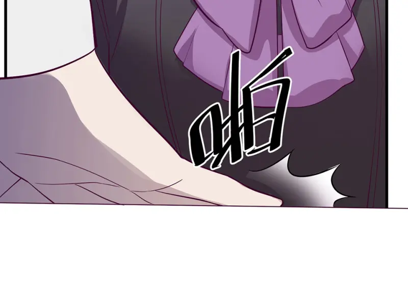 野蜘蛛·一 第139页