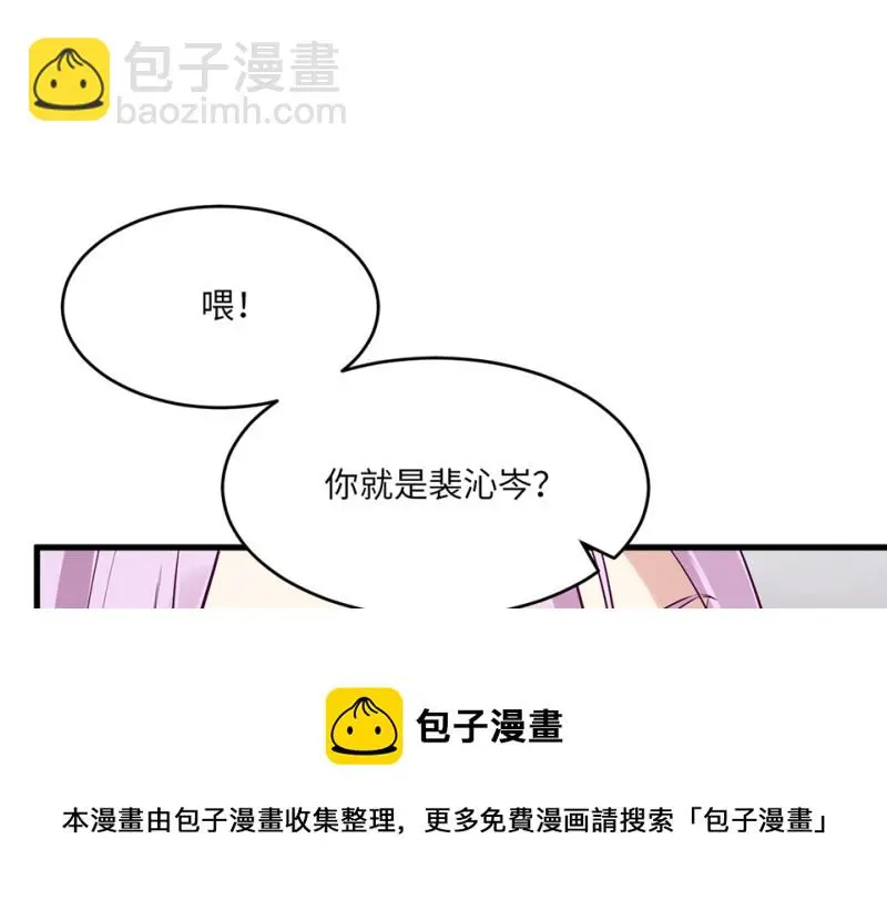 野蜘蛛·一 第141页