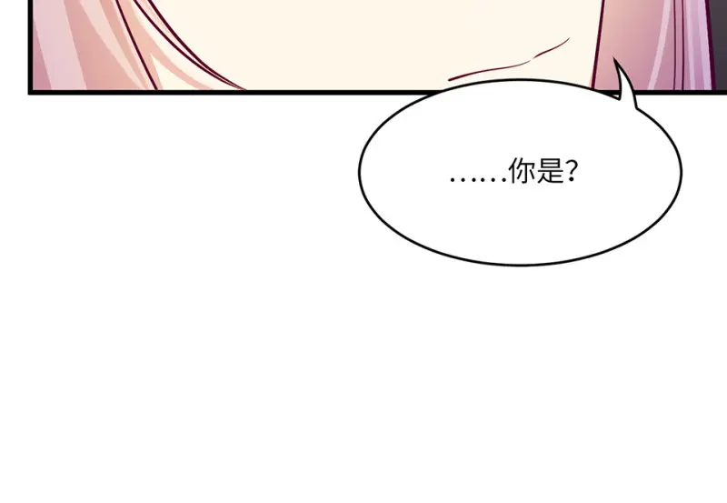 野蜘蛛·一 第143页