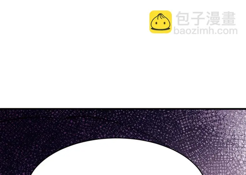 野蜘蛛·一 第148页