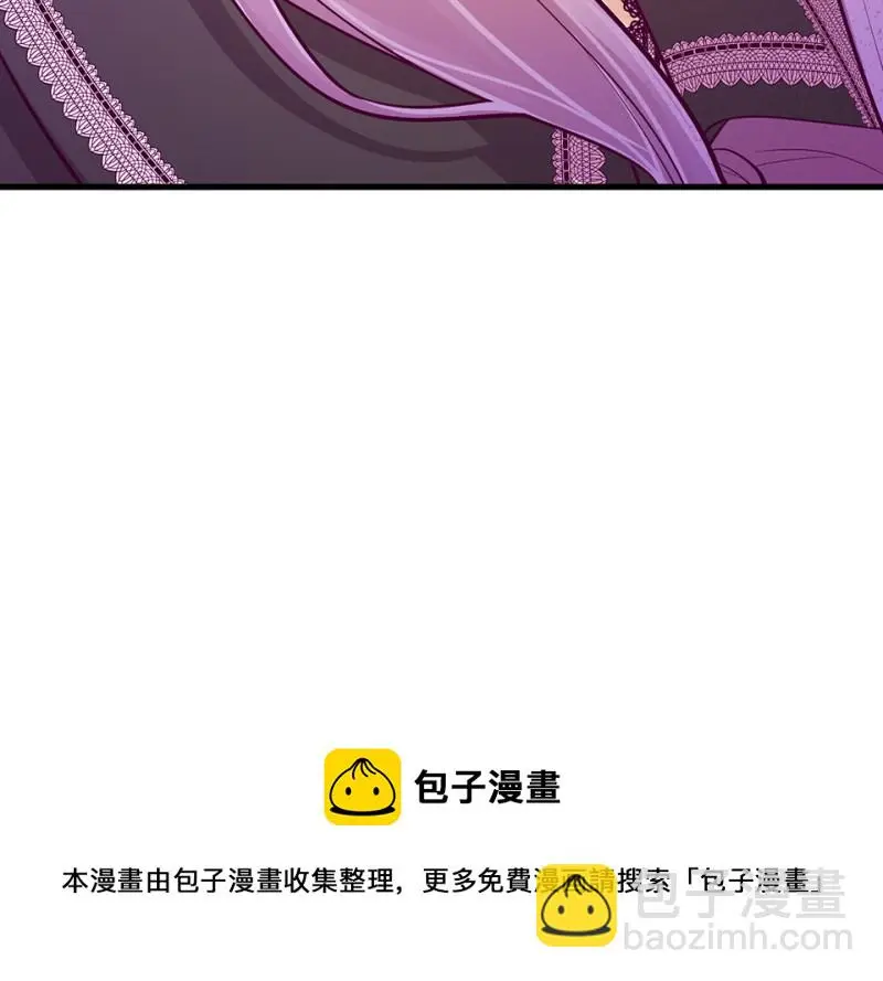 野蜘蛛·一 第151页