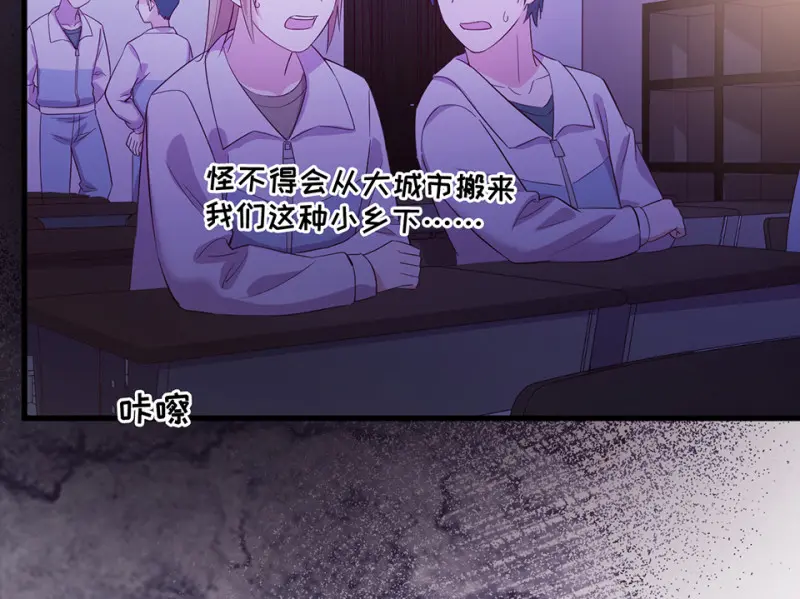 野蜘蛛·一 第160页