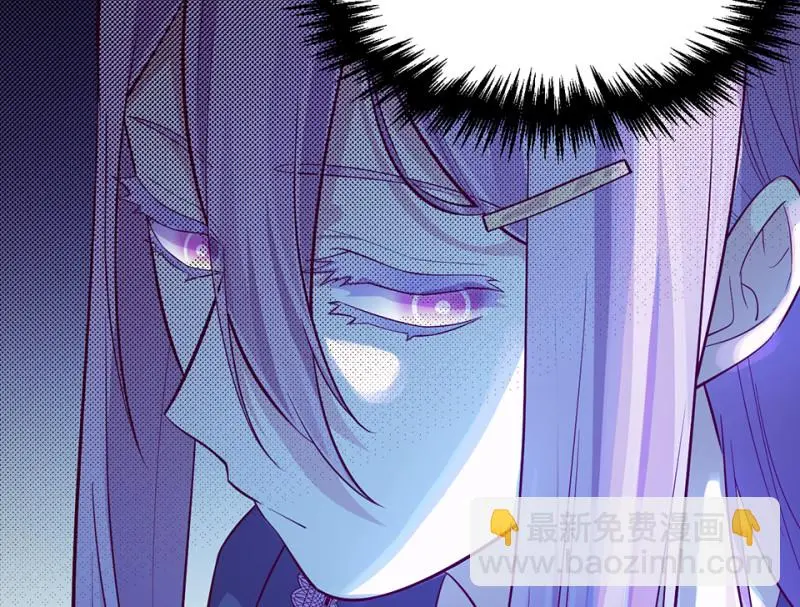 野蜘蛛·一 第165页