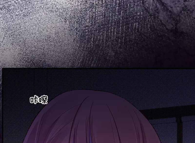 野蜘蛛·一 第167页
