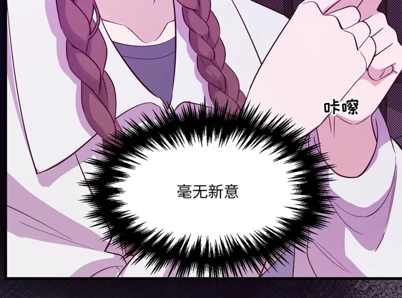 野蜘蛛·一 第169页