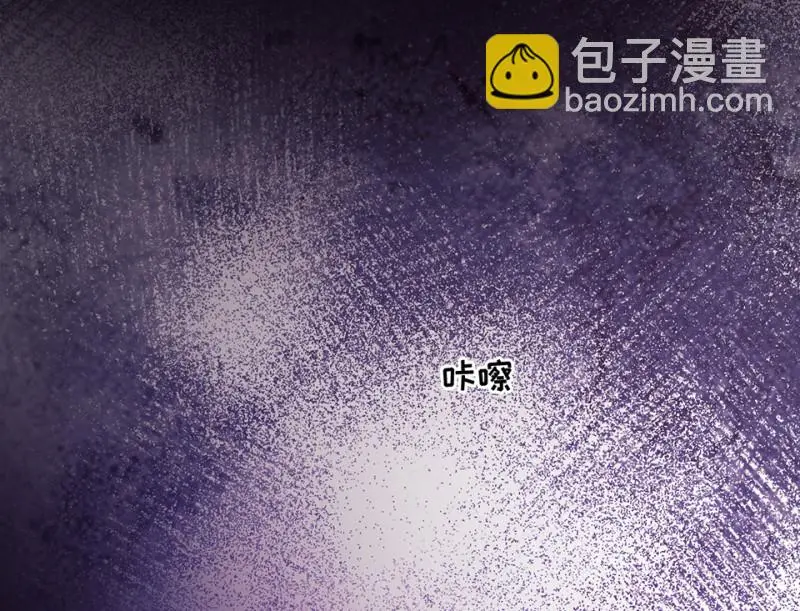 野蜘蛛·一 第170页