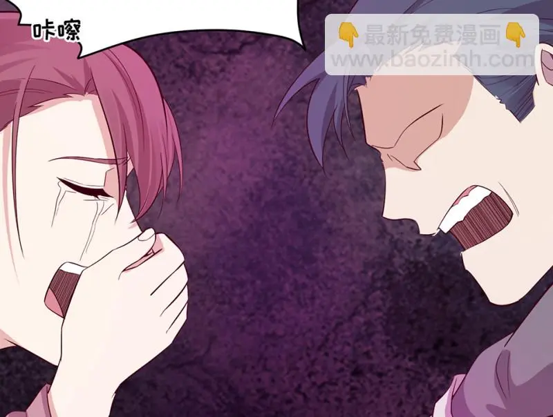野蜘蛛·一 第173页