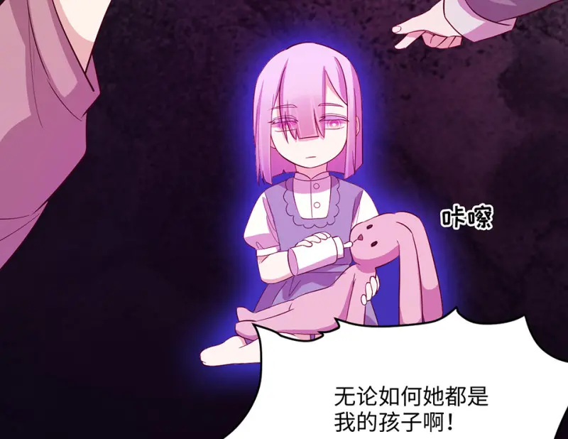 野蜘蛛·一 第174页