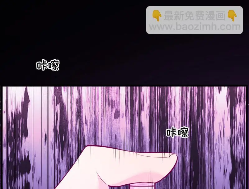 野蜘蛛·一 第176页