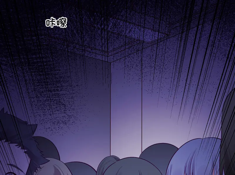 野蜘蛛·一 第178页