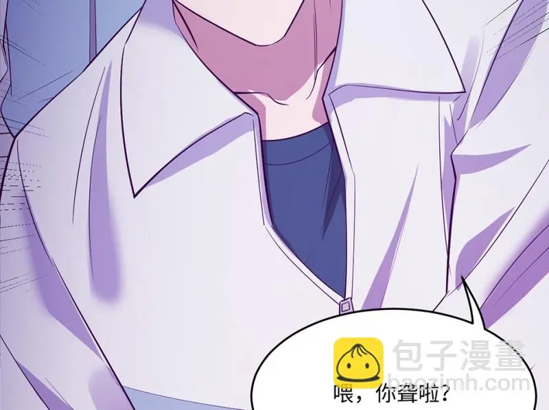 野蜘蛛·一 第180页