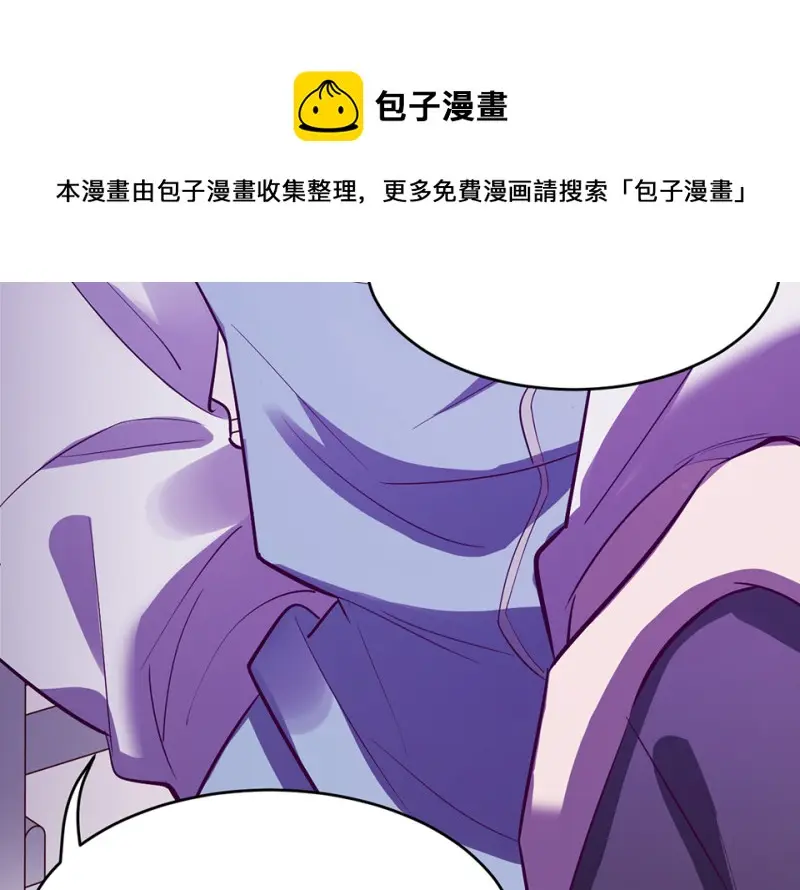 野蜘蛛·一 第181页