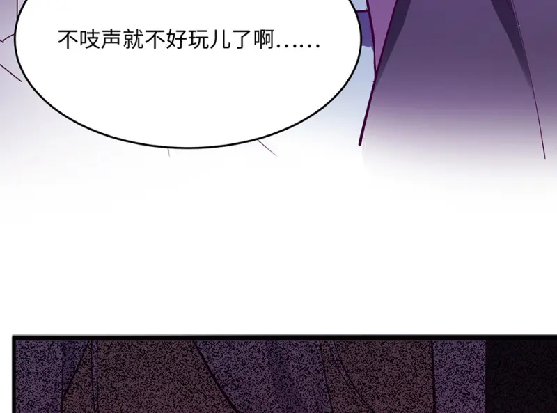 野蜘蛛·一 第182页