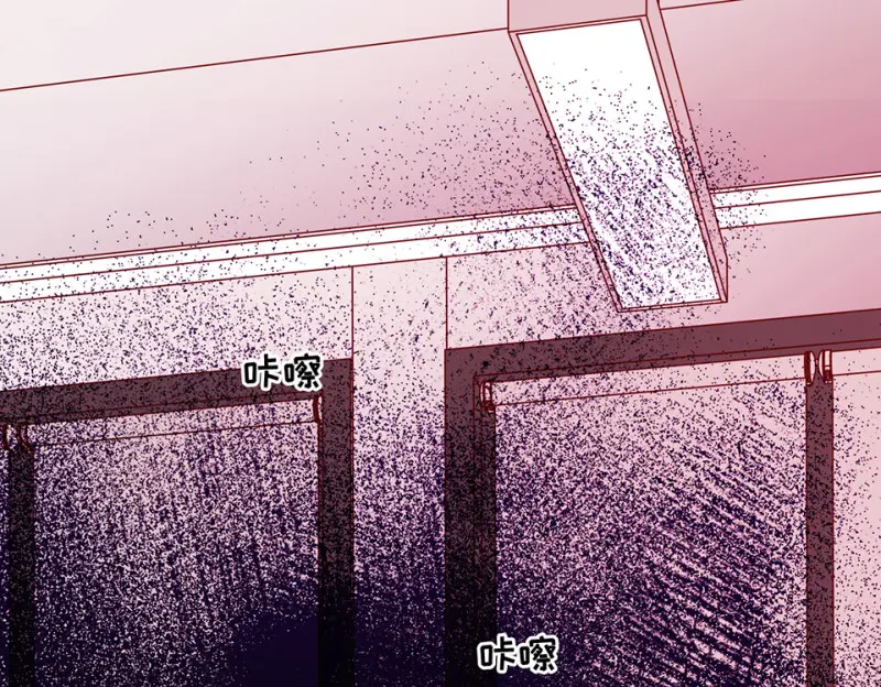 野蜘蛛·一 第184页