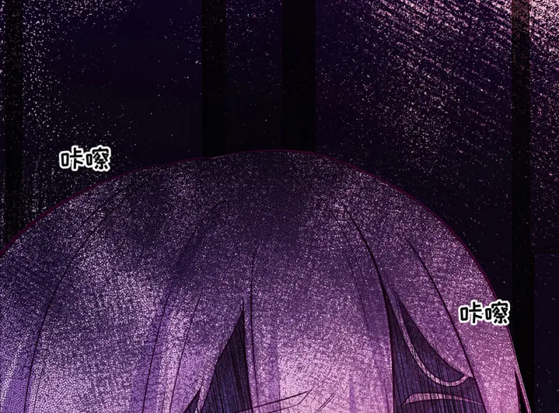 野蜘蛛·一 第185页