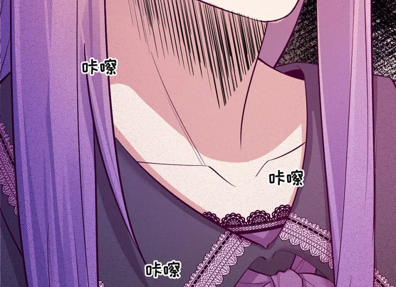 野蜘蛛·一 第187页