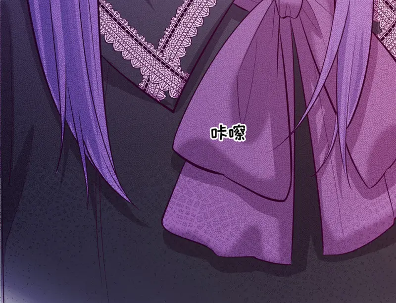 野蜘蛛·一 第188页
