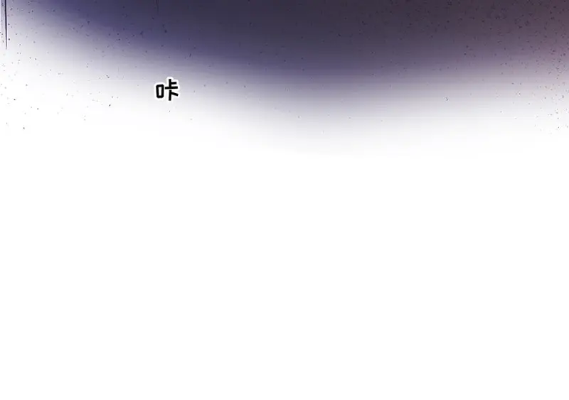 野蜘蛛·一 第189页