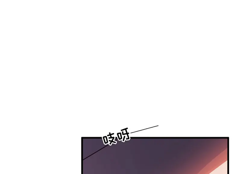 野蜘蛛·一 第192页
