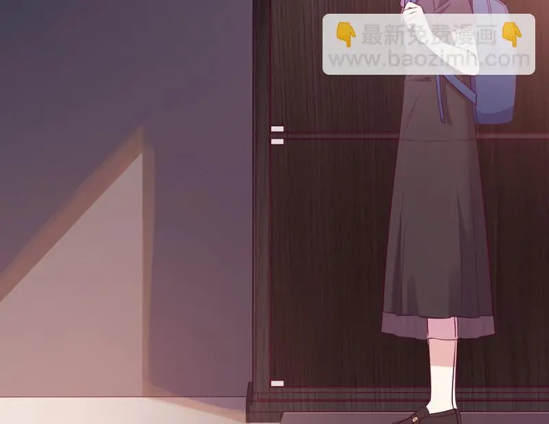 野蜘蛛·一 第197页
