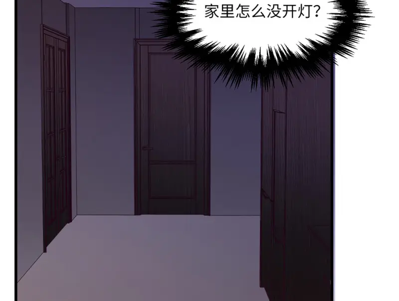 野蜘蛛·一 第199页