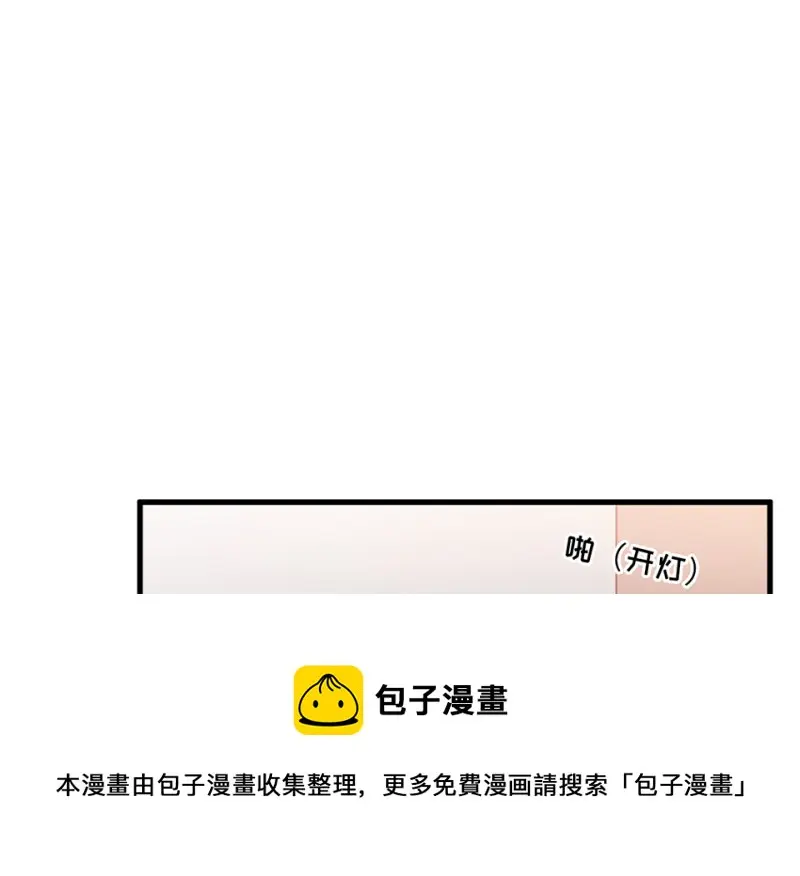 野蜘蛛·一 第201页