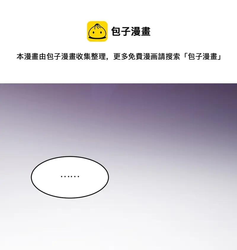 野蜘蛛·一 第211页