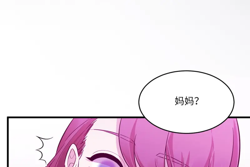 野蜘蛛·一 第212页