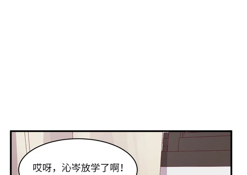 野蜘蛛·一 第214页