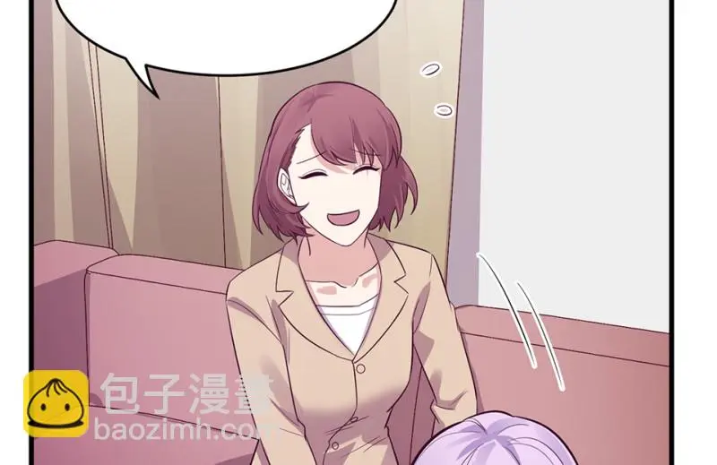 野蜘蛛·一 第215页