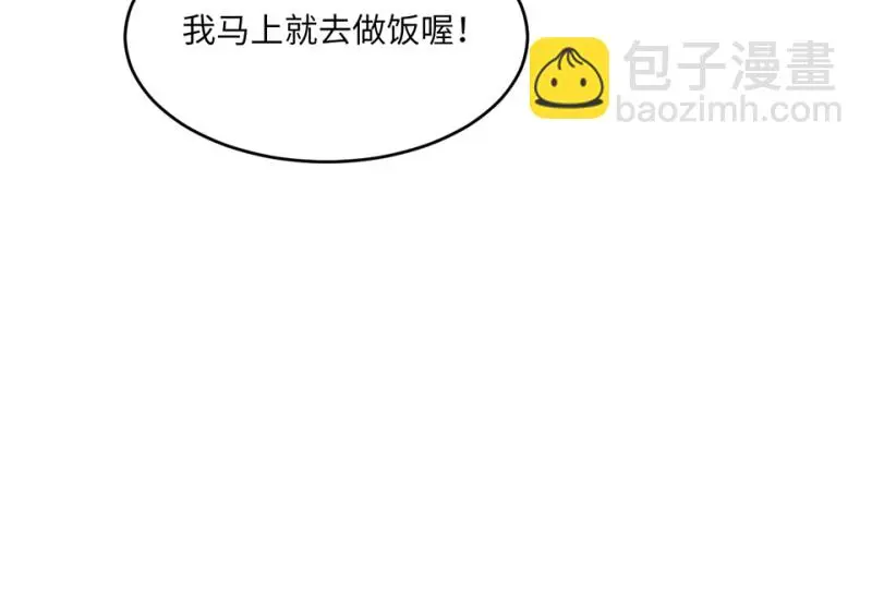 野蜘蛛·一 第217页