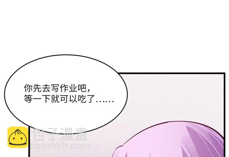野蜘蛛·一 第218页